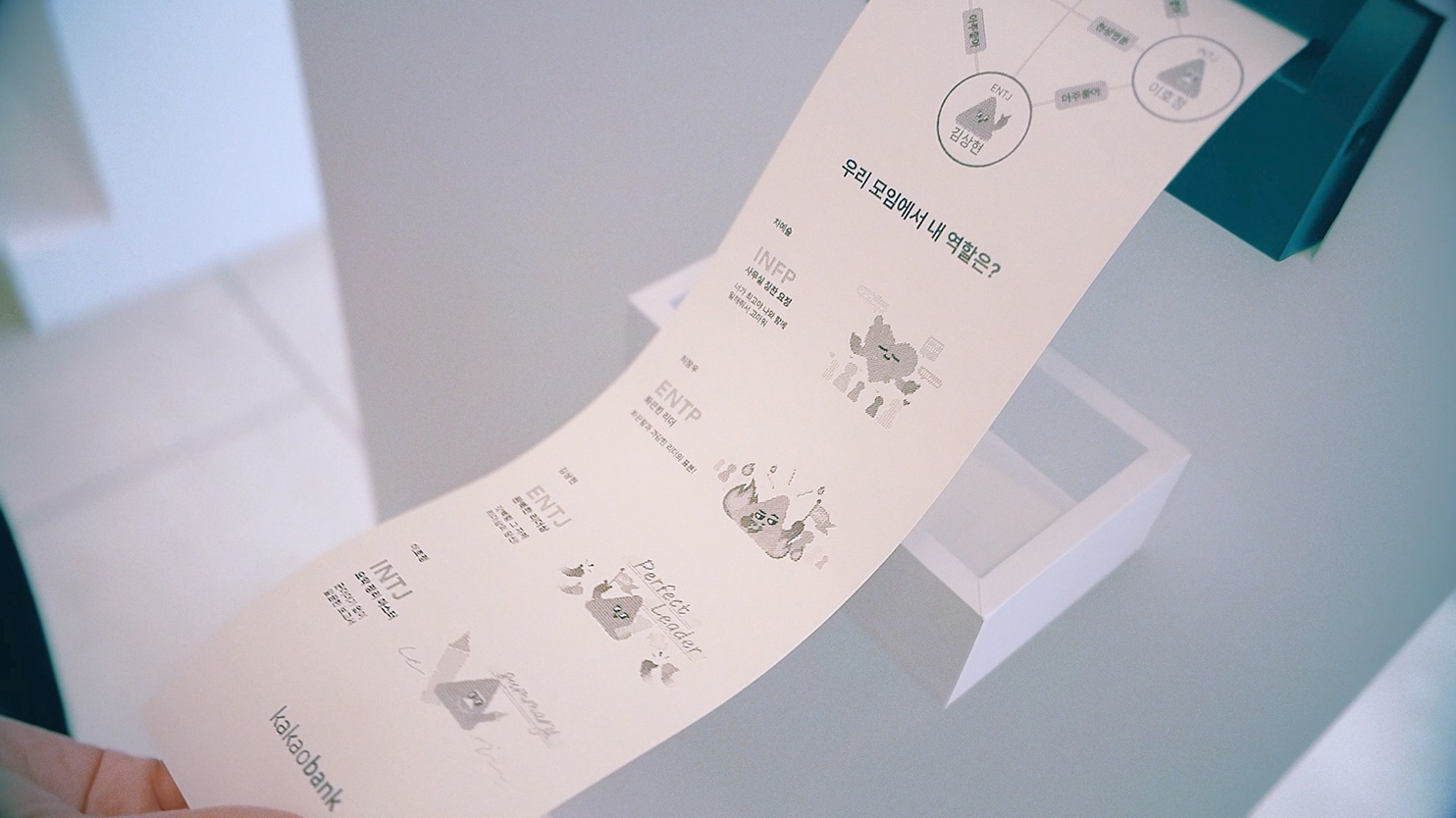 Detail_KAKAOBANK-MOIM-AGIT_03.jpg